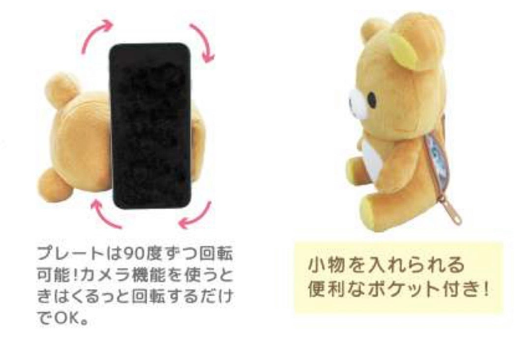 San-X | Rilakkuma Plush Smartphone Stand With Pouch - Rilakkuma