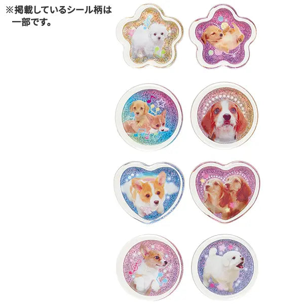 San-X | Heisei Retro Wanwan Wanko Sticker Bits - B