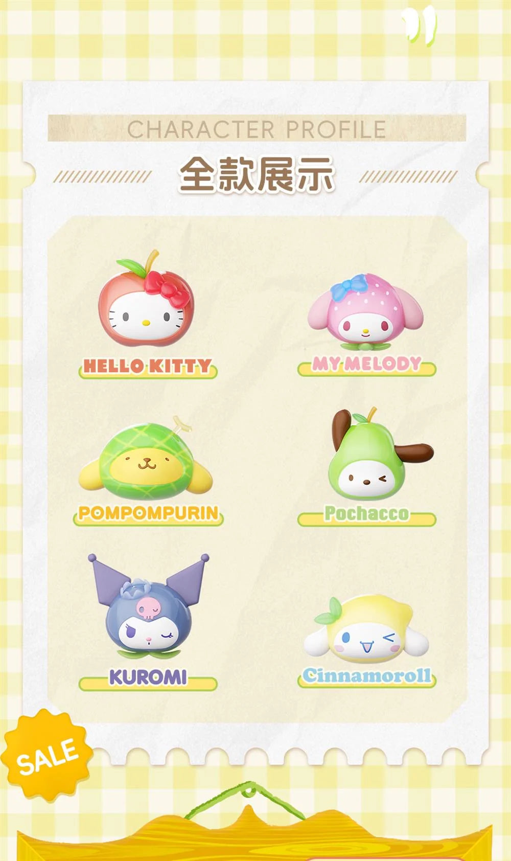 Sanrio Mini | Sanrio Characters Fruit Series Blind Box