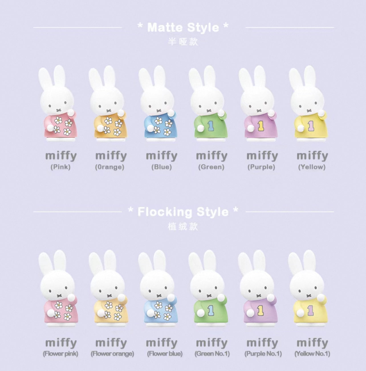 Miffy | Miffy Penholder Series Blind Box
