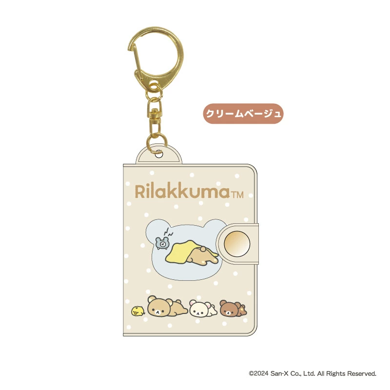 SAN-X | Rilakkuma Goods Mini Mini Photo Album Keychain
