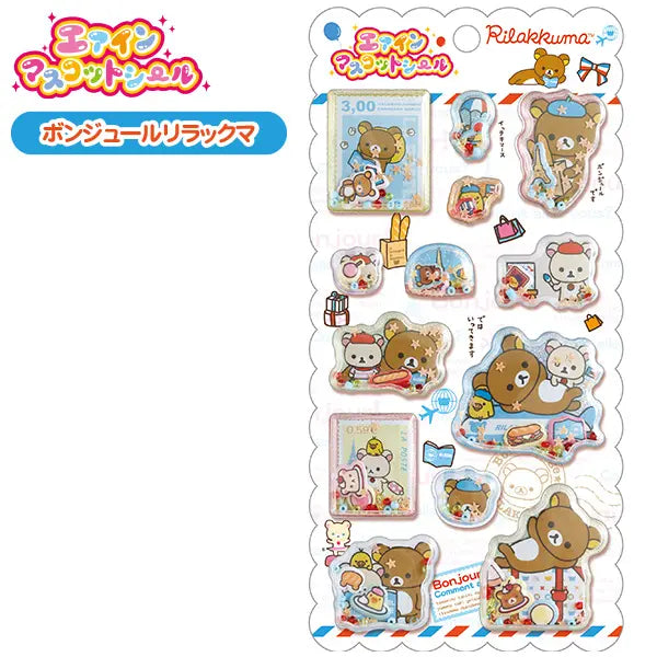 San-X | Rilakkuma Back In The Day Air-in Mascot Sticker - Bonjour