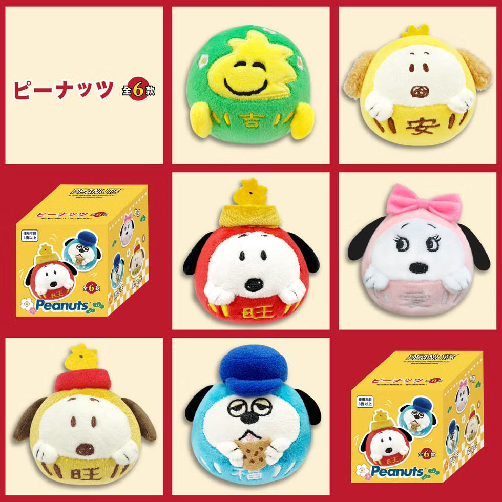 PEANUTS | Snoopy Taipei Limited | New Year Fuwakororin Plush Blind Box (6 Types)
