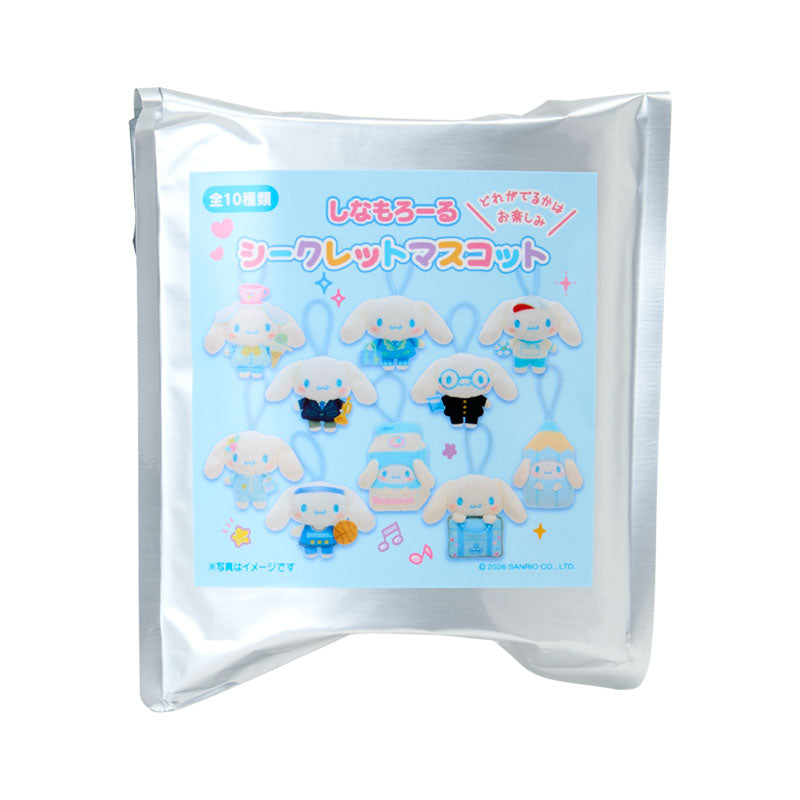 Sanrio | School Collection Secret Mascot Blind Box (10 Types) - Cinnamoroll