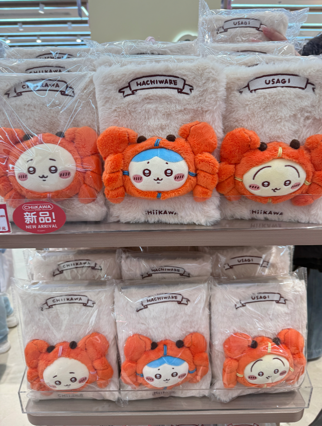 Chiikawa | Chiikawa Shanghai Limited Crab Fluffy Notebook