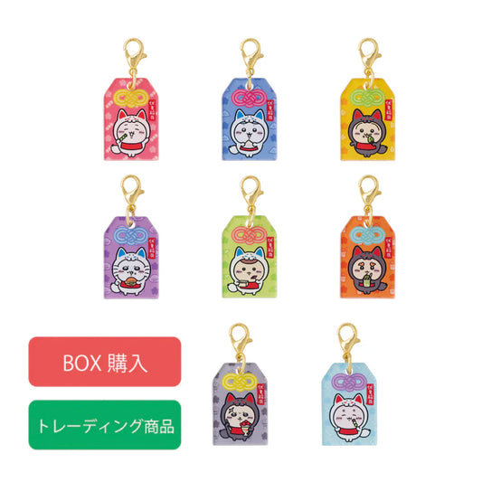 Chiikawa's | Chiikawa Mogumogu Honpo | Fushimi Inari Taisha Limited | Everyone's Trading Amulet Acrylic Charms Blind Box (All 8 types in total)