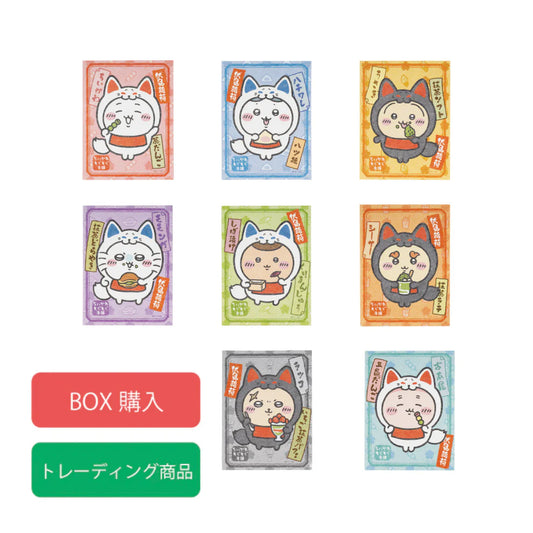 Chiikawa's | Chiikawa Mogumogu Honpo | Fushimi Inari Taisha Limited | Trading Stickers For Smartphones Blind Box (All 8 types in total)