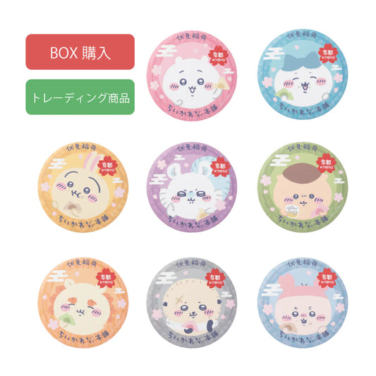 Chiikawa's | Chiikawa Mogumogu Honpo | Fushimi Inari Taisha Limited | Trading Matte Badge (8 Types in Total)