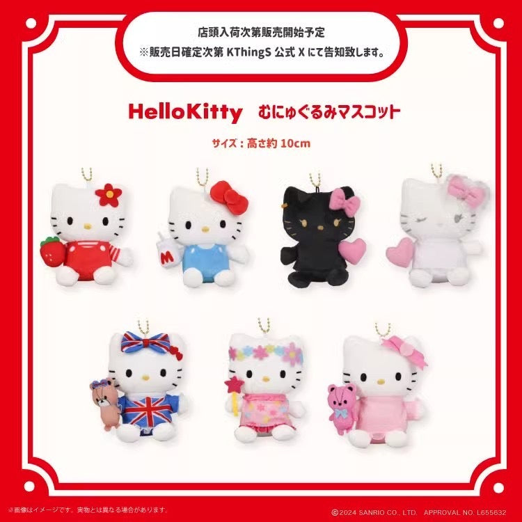 Sanrio | First Avenue Tokyo Station Limited | Hello Kitty Angel Plush Keychain