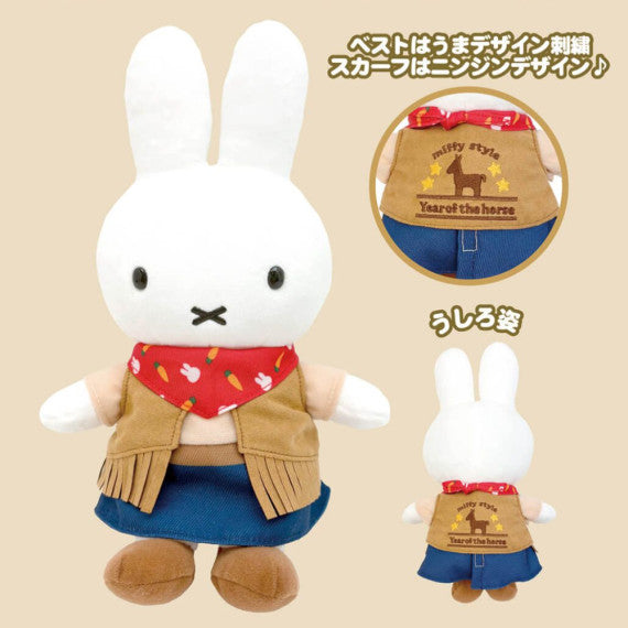 Miffy | Miffy Year Of Horse Limited Plush Toy