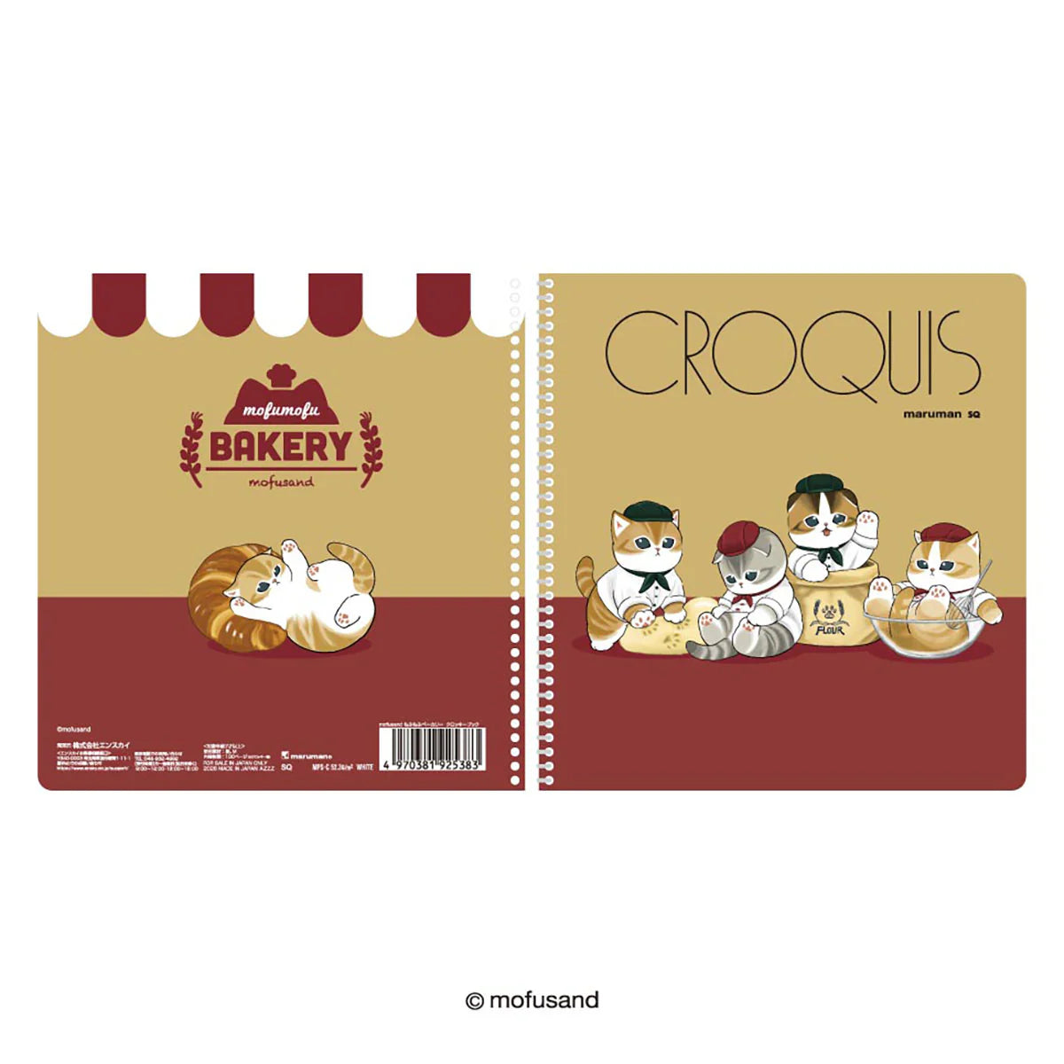 Mofusand | Mofusand Bakery Croquis Sketchbook