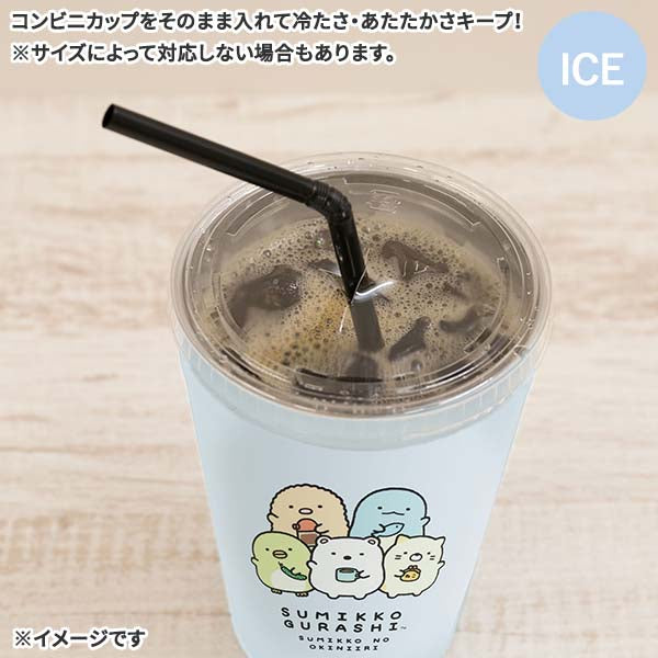 San-X | Ishiyowa-chan Stainless Steel Tumbler M