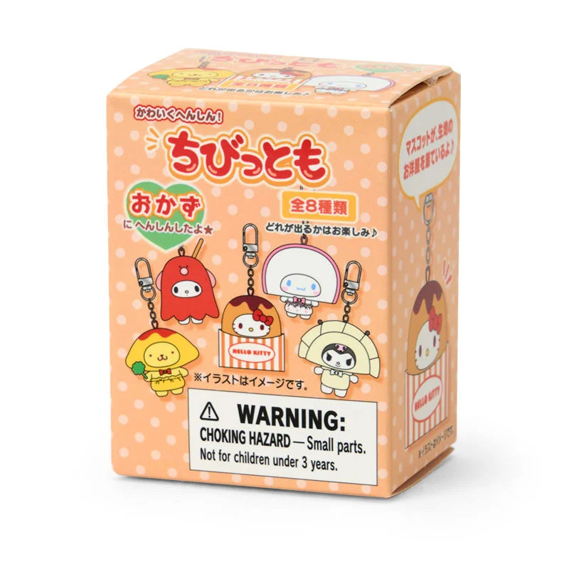 Sanrio | Sanrio Characters Secret Keychain Side Dish (Chibittomo Series Vol. 3) Blind Box (8 Types)