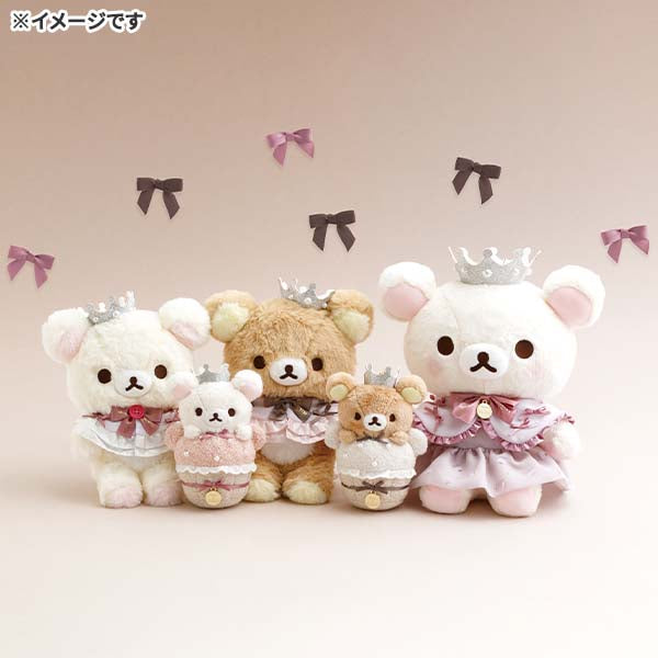 San-X | Maison de FLEUR x Rilakkuma Collaboration Plush Toy S - Rilakkuma