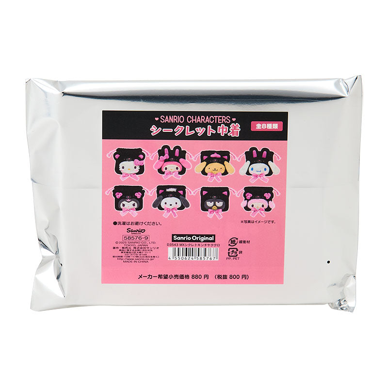 Sanrio | Sanrio Characters Makkuro Animaruzu Secret Drawstring Pouch Blind Box (8 Types)