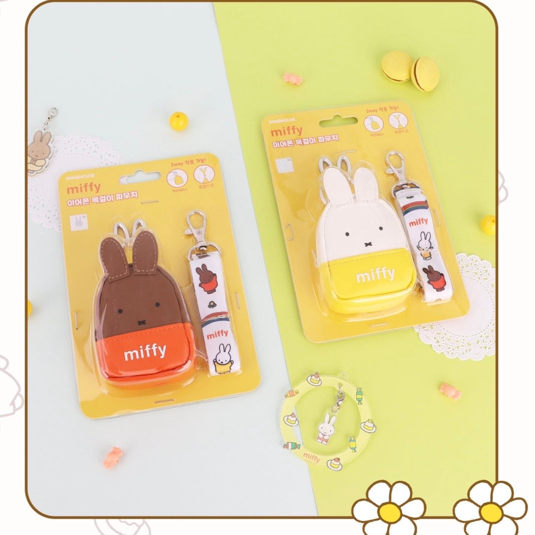 Miffy Korea | Miffy Earphone Necklace Pouch - Brown