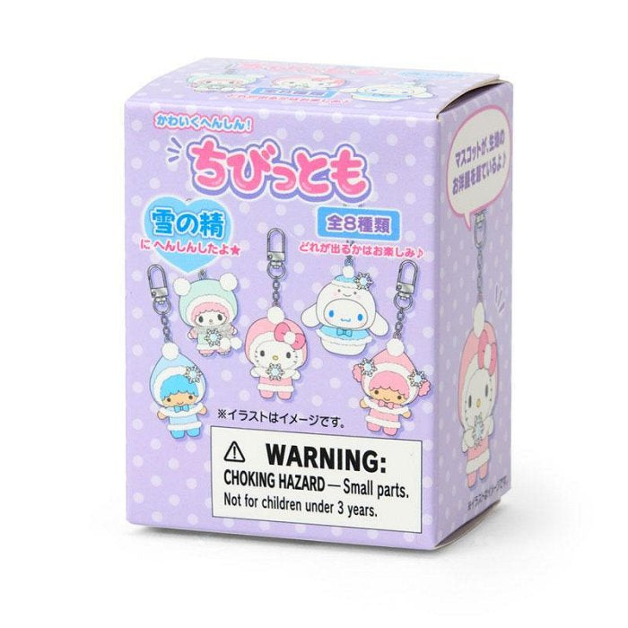 Sanrio | Sanrio Characters Secret Keychain Snow Elf (Chibittomo Series) Blind Box (8 Types)