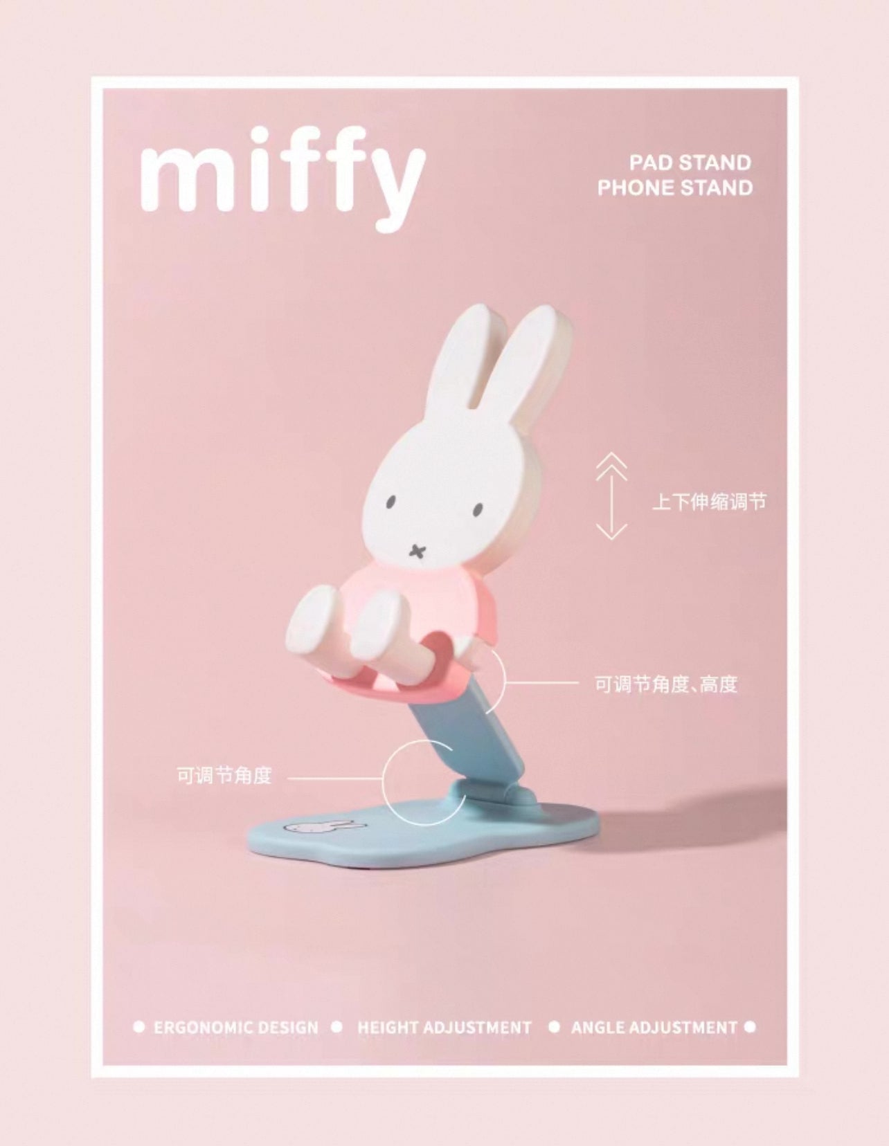 Miffy | Miffy Folding Phone Stand Series Blind Box