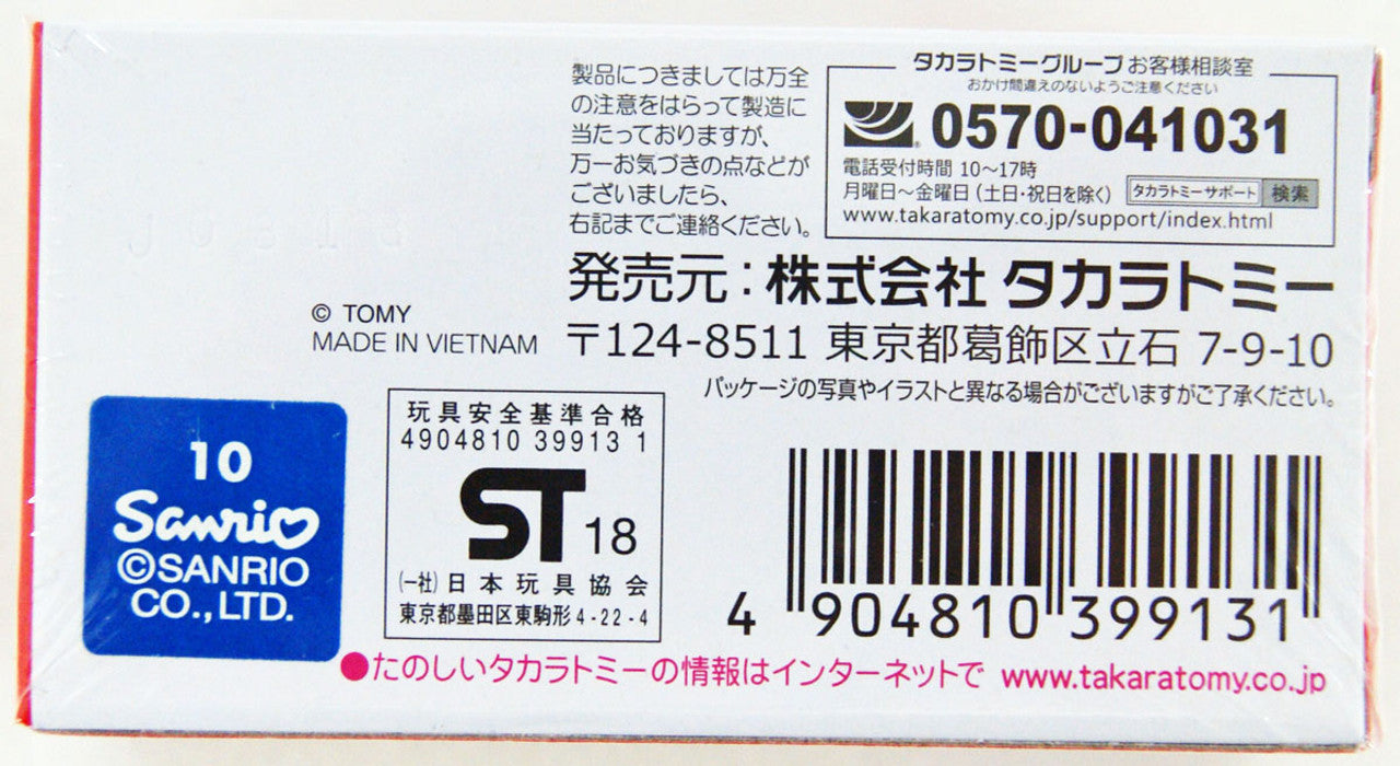 TAKARA TOMY | Dream TOMICA - No.152 Hello Kitty Apple Car