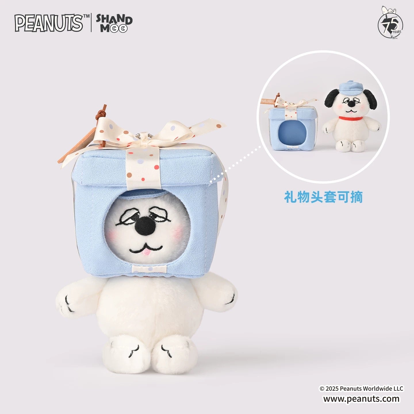 Shandmoo x Snoopy | Snoopy Celebration Day Series Mascot - Olaf (Present)