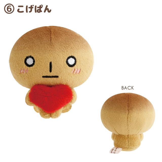 San-X | San-X Universe Heart Series Hand-held Tenori Plush Toy
