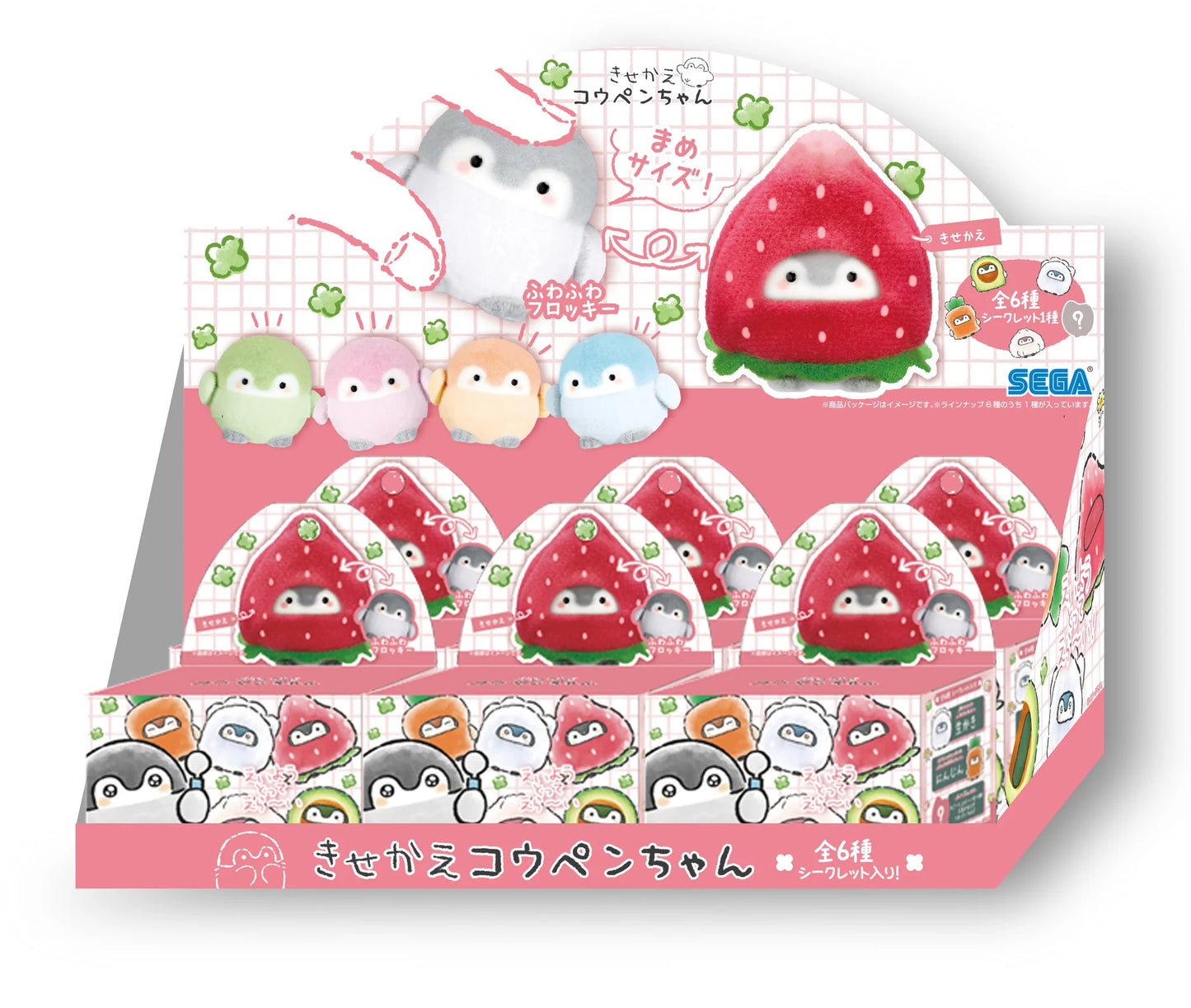 Koupen-Chan | Koupen-Chan Dress Up Koupen-chan "Nutrition is great! Mascot Blind Box (6 Types)