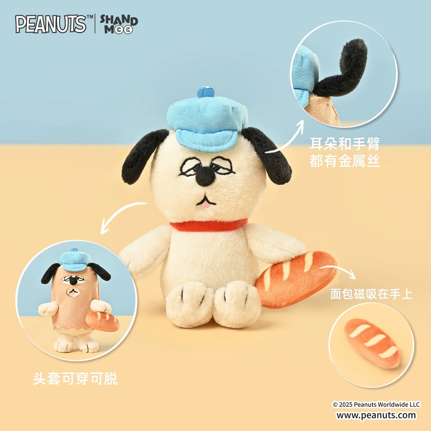 Shandmoo x Snoopy | Snoopy Bakery Series Mascot - Olaf