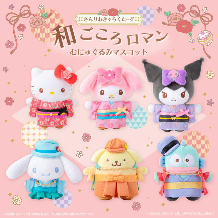 Sanrio | Sanrio Characters Japenese Gokoro Roman Mascot - Pompompurin