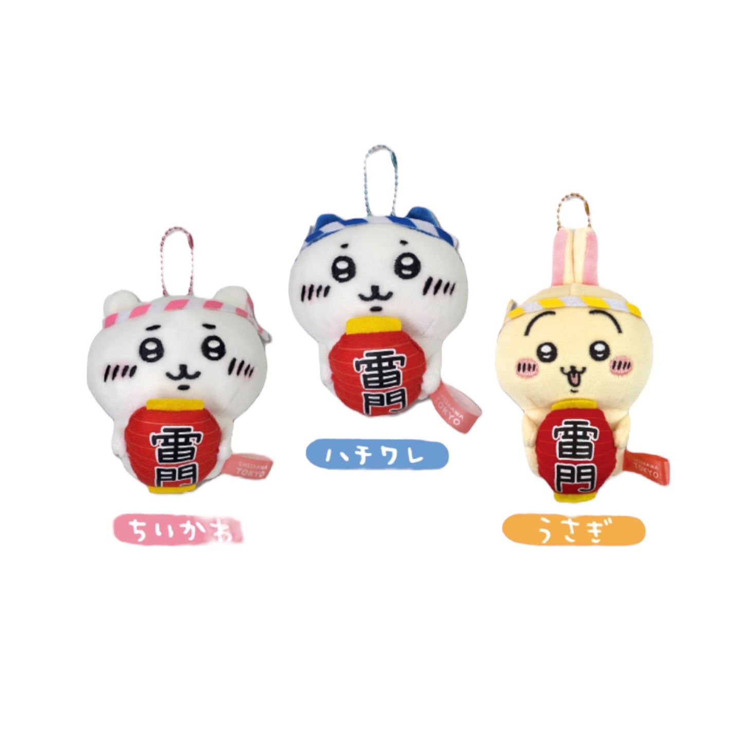 Chiikawa's Region Edition | Tokyo Limited Karaimon Mascot Holder