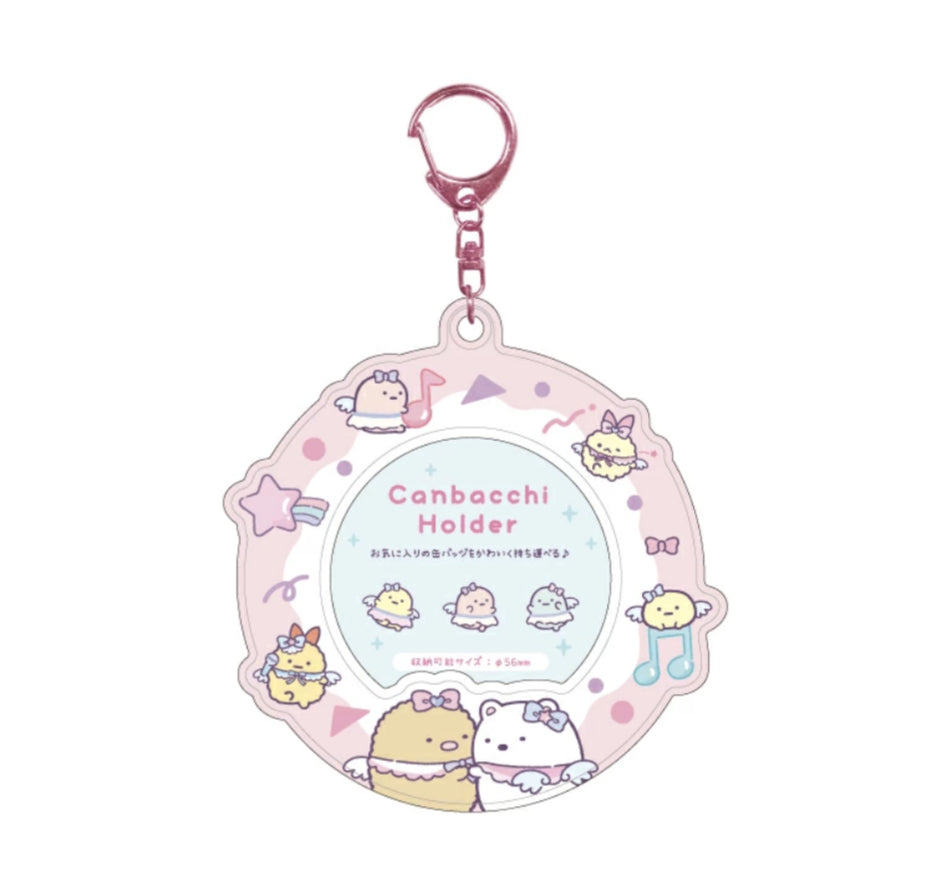 SAN-X | Sumikko Gurashi Can Badge Holder Keychain 3 Types