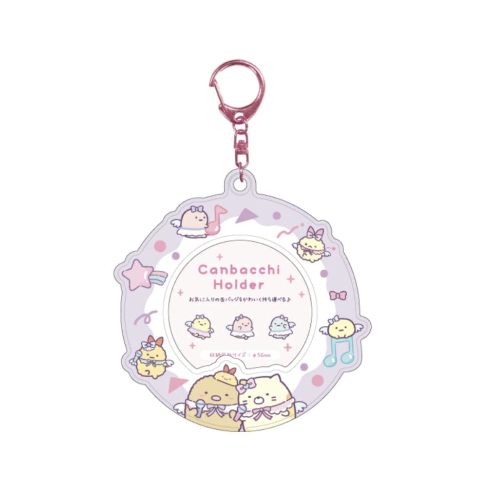 SAN-X | Sumikko Gurashi Can Badge Holder Keychain 3 Types
