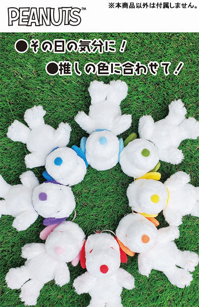 Peanuts | Snoopy Rainbow Color Mascot Holder