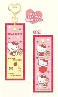 Sanrio | Tag Keychain - Hello Kitty
