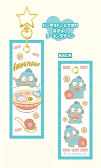 Sanrio | Tag Keychain - Hangyodon