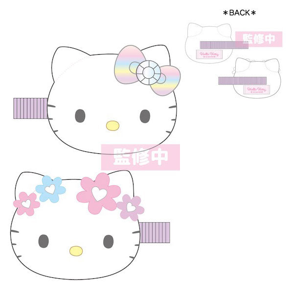 Sanrio | Hello Kitty Lovely Frill Plush Mascot Multi-Clip