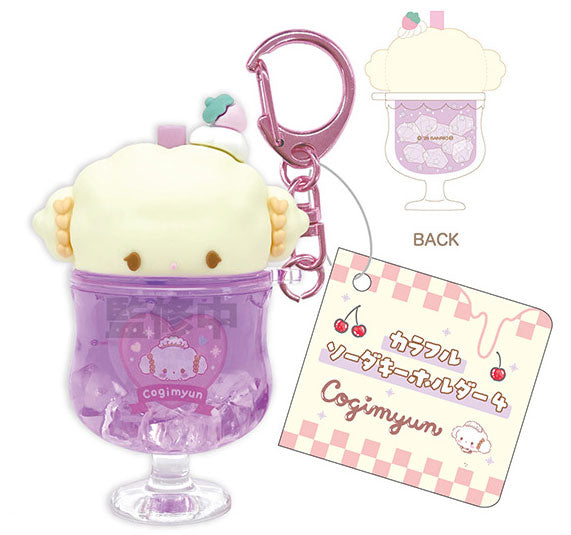 Sanrio | Sanrio Characters Colorful Soda Keychain 4 - Cogimyun