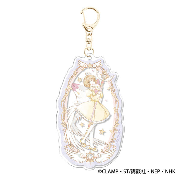 Cardcaptor Sakura | Cardcaptor Sakura Acrylic Charm - Lavender