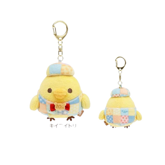 San-X | Rilakkuma 20th Anniversary Celebration and Adult Ceremony | Rilakkuma Patchwork Hanging Stuffed Keychain - Kiiroitori