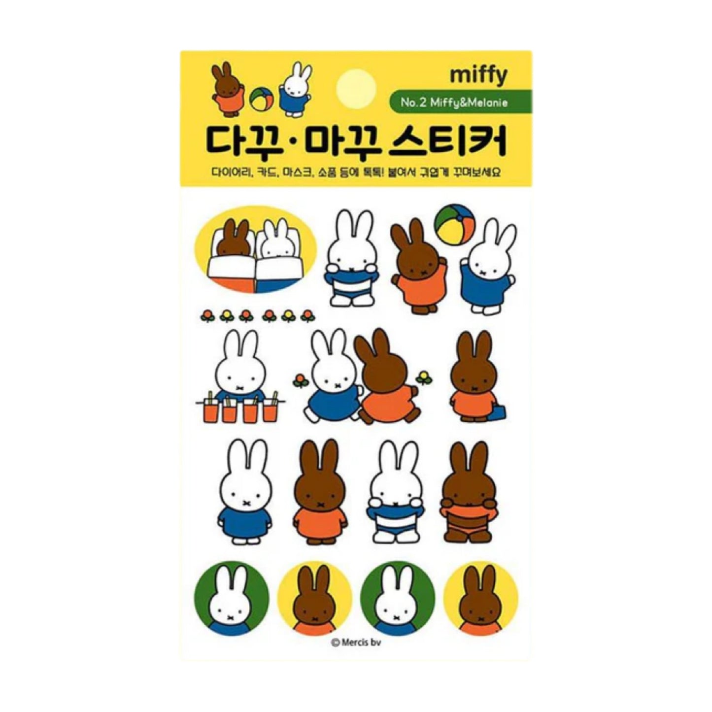 Miffy Korea | Miffy Deco Sticker Sheet