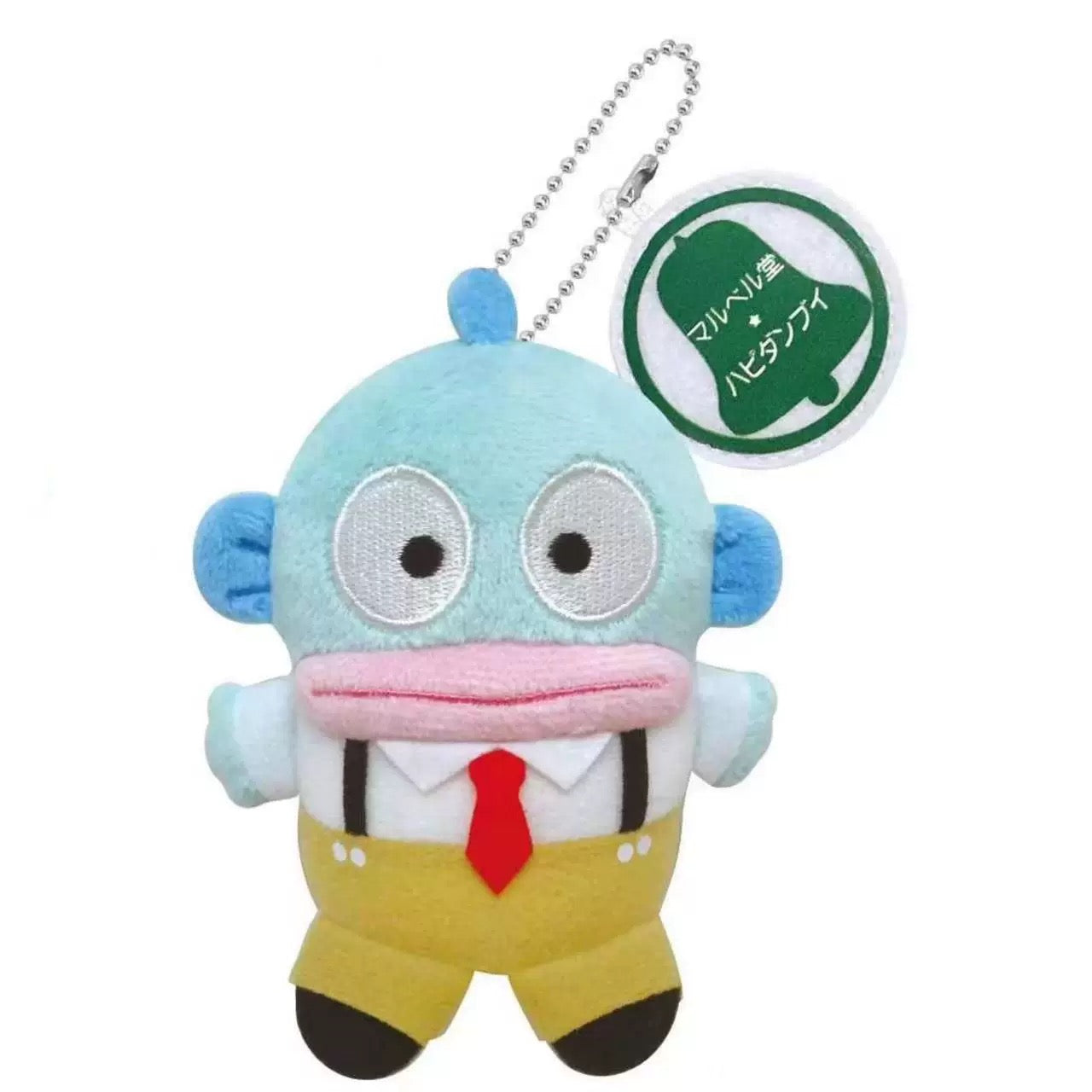 Sanrio | Hangyodon Marbeldo x Hapidanbui Mascot Holder