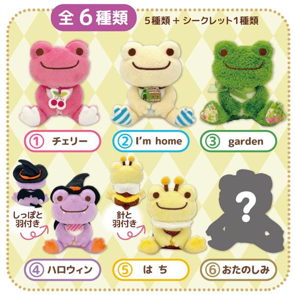 Pickles the Frog Pickle History 4 Plush Blind Box (5+1 Types)