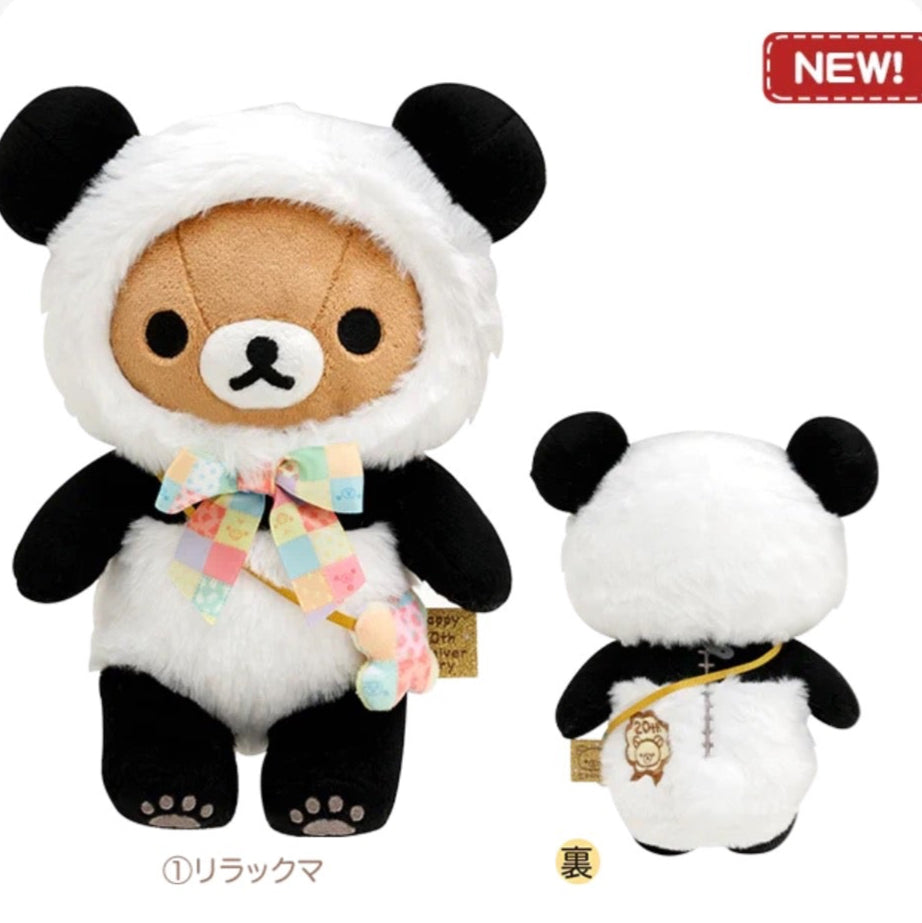 San-X | Rilakkuma 20th Anniversary Celebration and Adult Ceremony | Rilakkuma Panda Plush Keychain MO64001