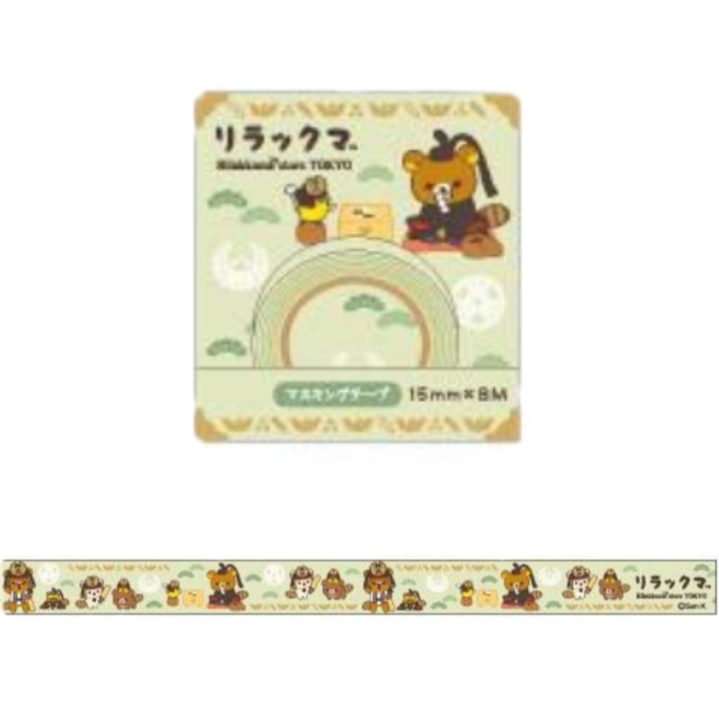 San-X | Rilakkuma Store Tokyo Limited Masking Tape