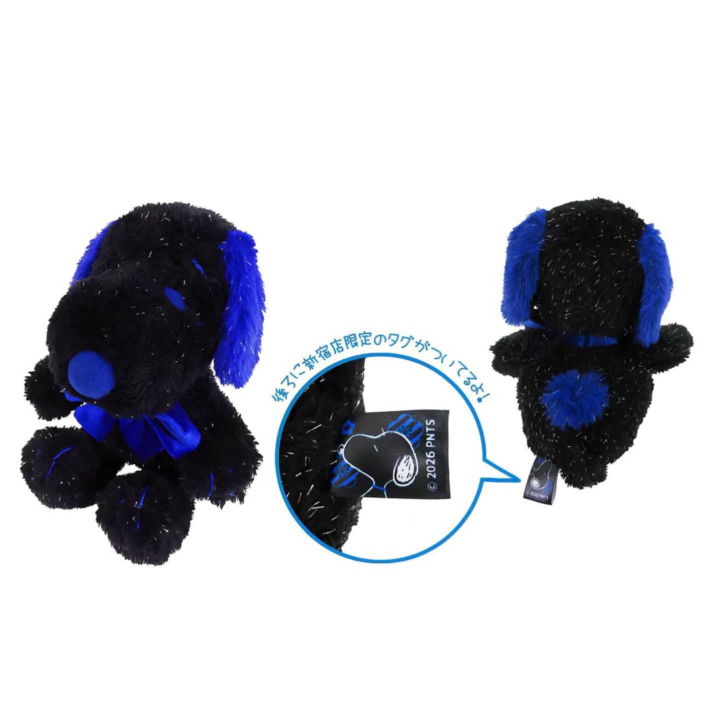 PEANUTS | Snoopy Town Shinjuku Limited Plush - Blue