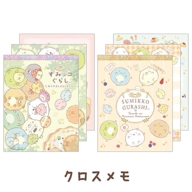 San-X | Sumikko Gurashi Raccoon Round Restaurant Memo Pad