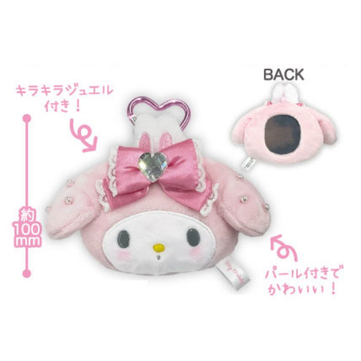 Sanrio | Sanrio Characters Style Up Ballerina Plush Mirror - My Melody