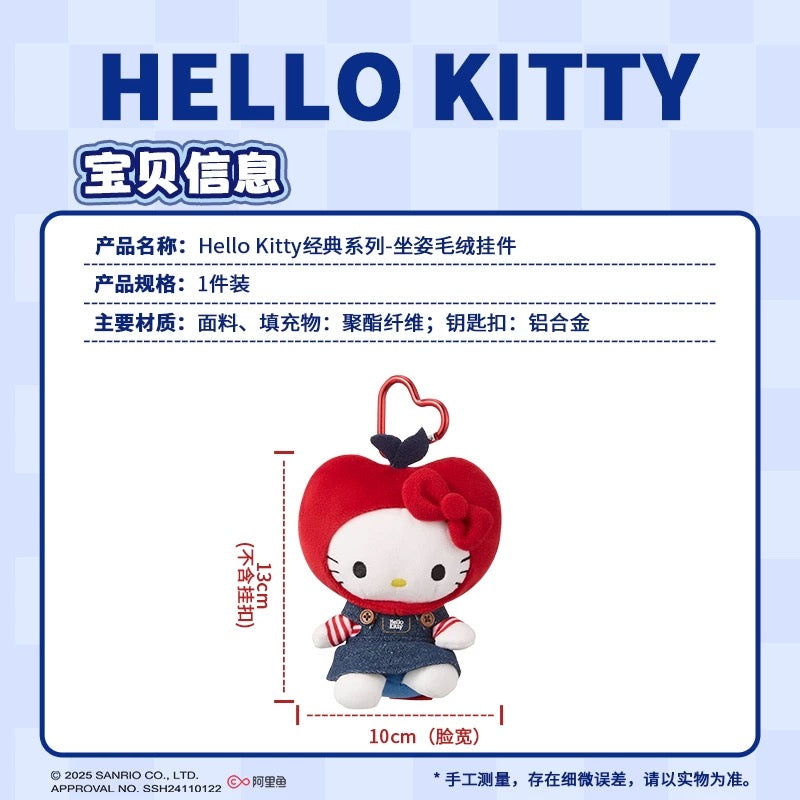 Sanrio CHN | Sanrio x Miniso Limited Hello Kitty Apple Mascot Holder With Heart Carabiner