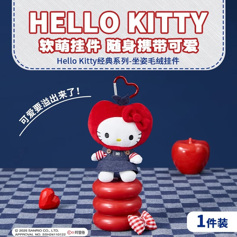 Sanrio CHN | Sanrio x Miniso Limited Hello Kitty Apple Mascot Holder With Heart Carabiner