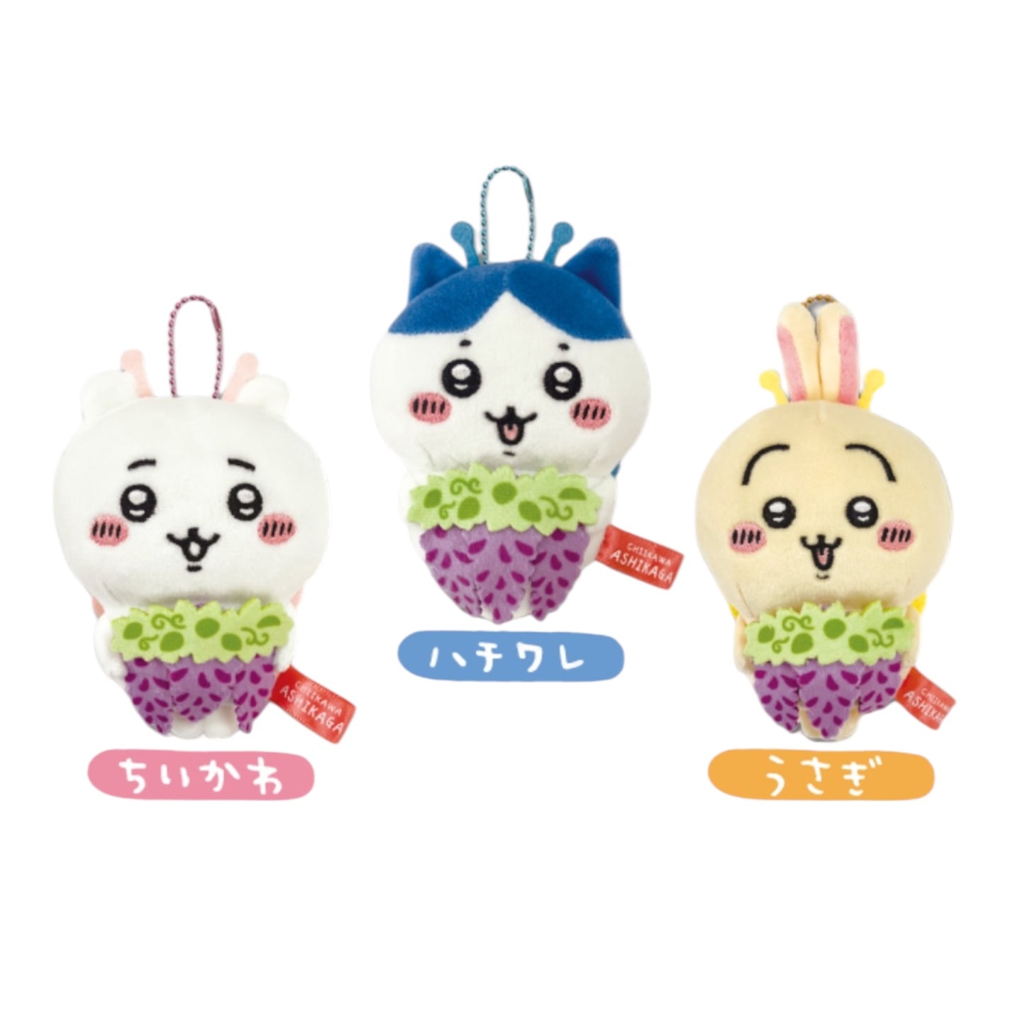 Chiikawa's Region Edition | Ashikaga Limited Wisteria Flower Mascot Holder