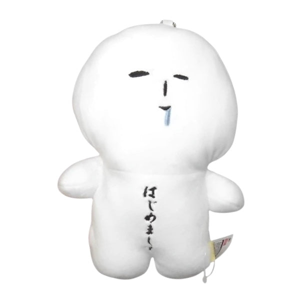 Yukio | Yukio Chewy Plush Toy - Plain (Nice to meet you) 20cm